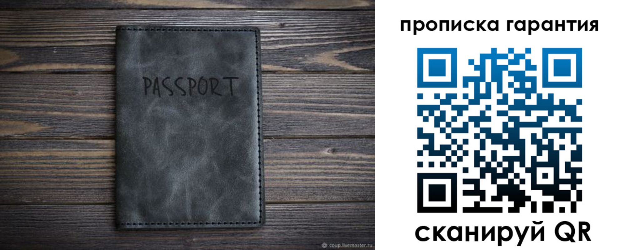 форма 3 в Светлом