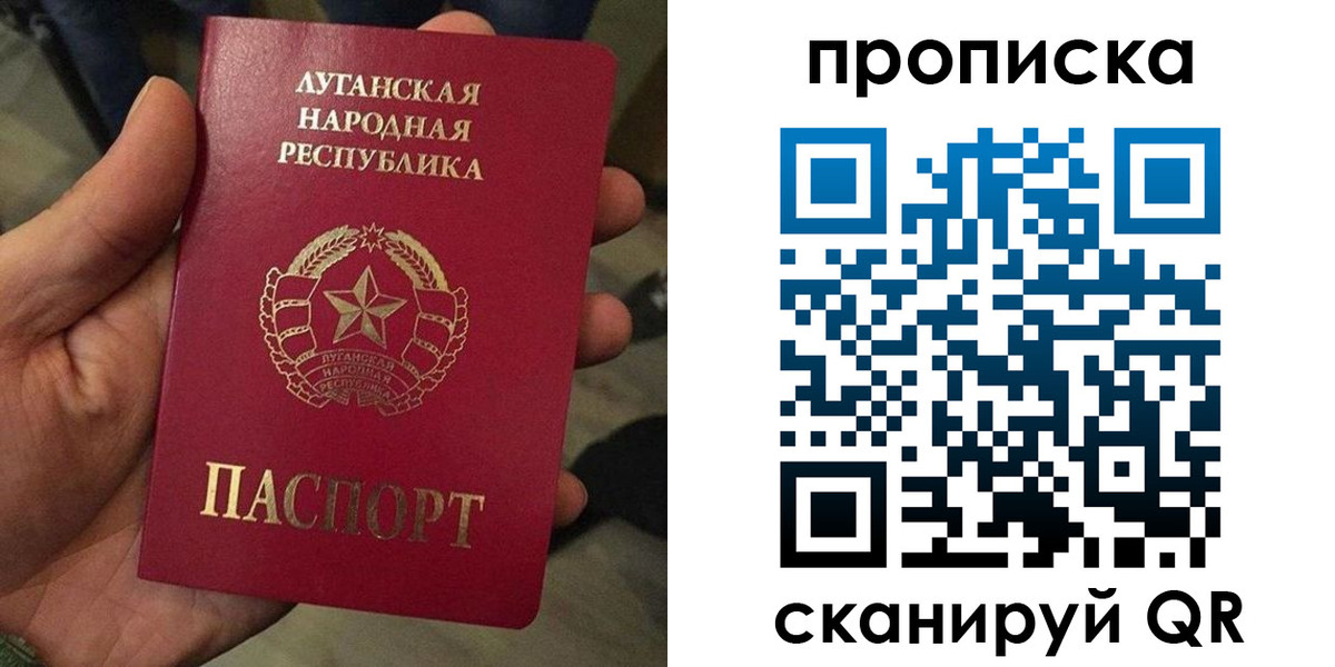 миграционный учет в Светлом